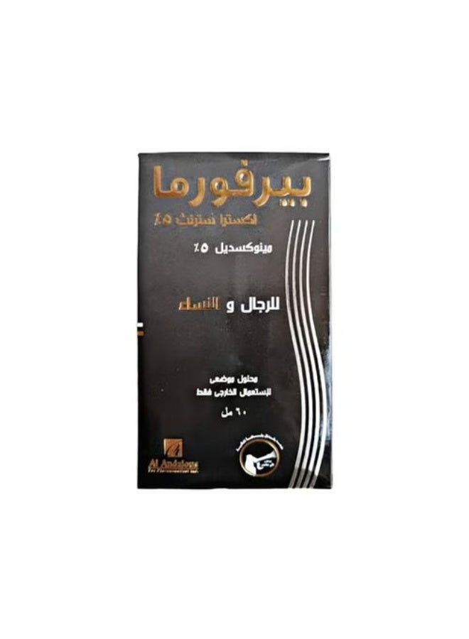 بخاخ بيرفورما لتكثيف الشعر – تركيز 5٪ – 60 مل